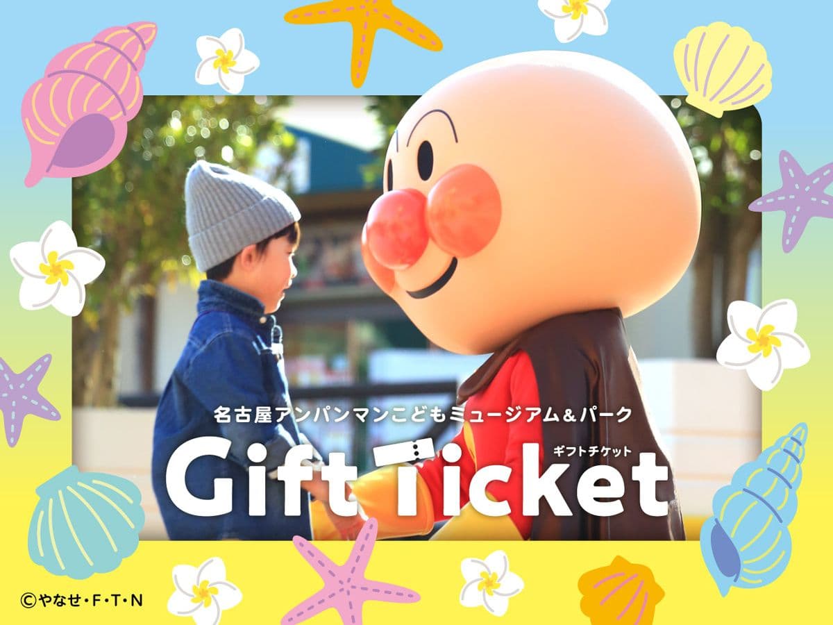 ギフトカード画像選択肢1108