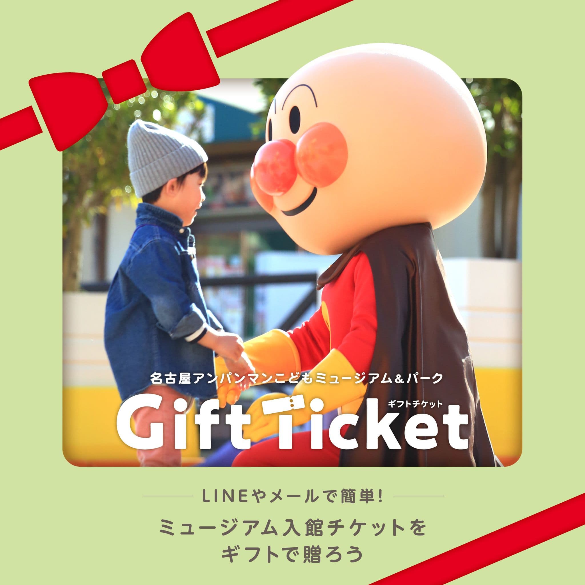 キービジュアル1